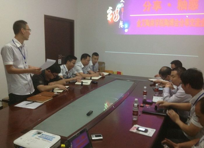 91视频网址入口陶舉行陶博會分享交流會