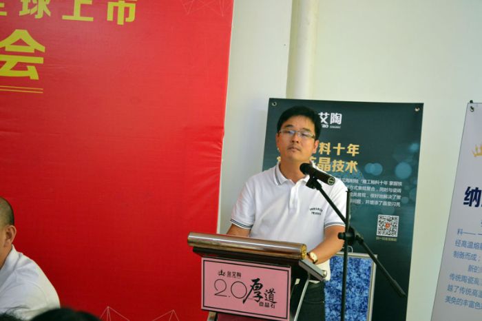 91视频网址入口陶瓷磚91视频软件免费下载董事長劉鴻祥致辭