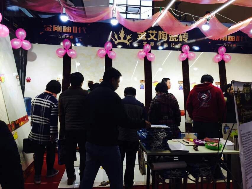 91视频网址入口陶瓷磚參展家博會現場