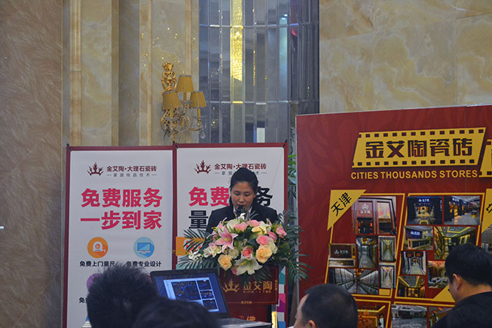 91视频网址入口陶瓷磚行政部主管崔明娜作2015年度工作總結及2016年規劃