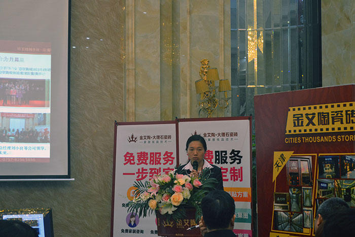 91视频网址入口陶瓷磚助銷主管梁貴香作2015年度工作總結及2016年規劃