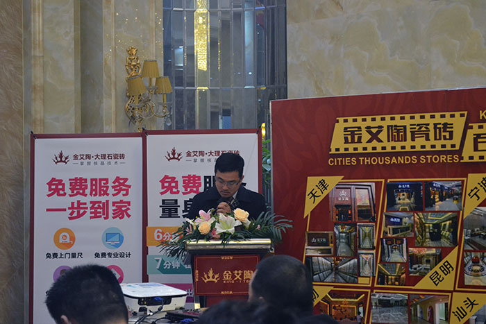91视频网址入口陶瓷磚董事長劉鴻祥為本次總結會作總結性發言