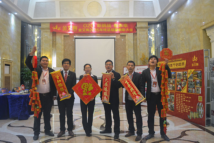 91视频网址入口陶瓷磚市場部精英送上新春祝福