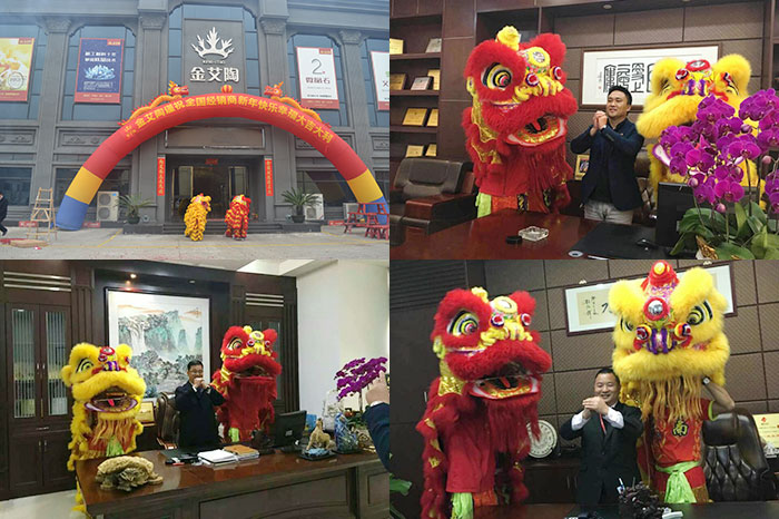 喜迎新年，開工大吉！