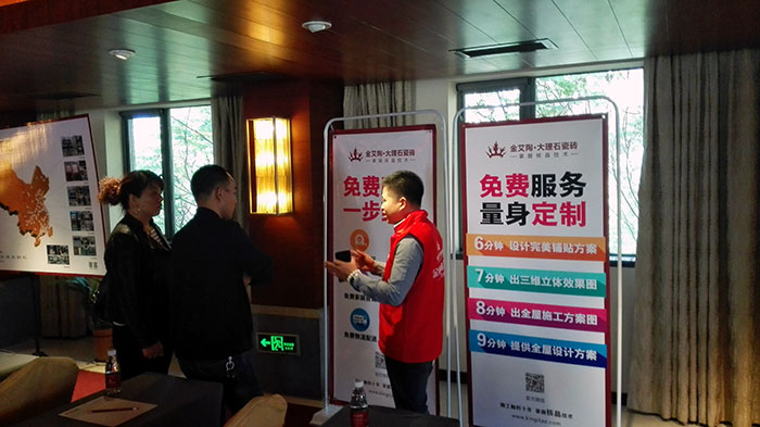 0691视频网址入口陶工作人員為經銷商介紹3D設計係統