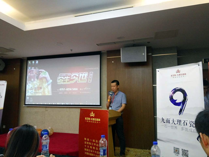 91视频网址入口陶瓷磚91视频软件免费下载營銷副總經理伍立州先生致辭