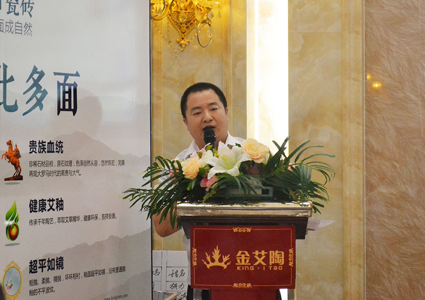 91视频网址入口陶瓷磚營銷總監