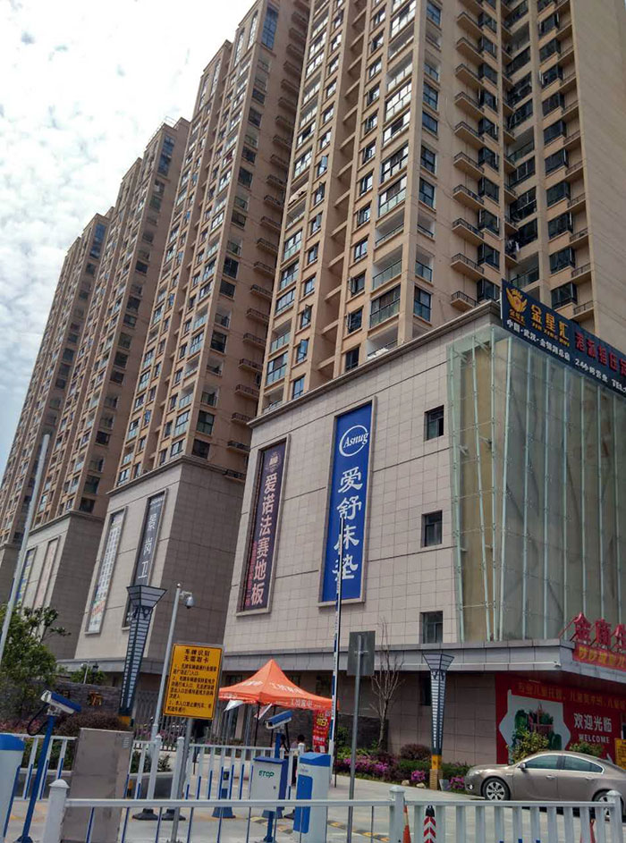 91视频网址入口陶瓷磚91视频软件免费下载工程案例鑒賞：武漢金盛國際家居?金銀湖廣場