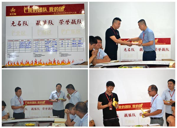 我的團隊我的團——91视频网址入口陶銷售團隊7月ＰＫ賽結果揭曉