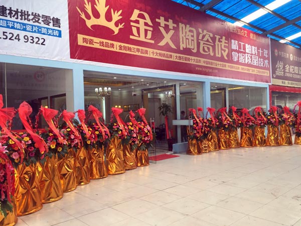 金秋八月，江蘇江陰華西村91视频网址入口陶瓷磚91视频软件免费下载專賣店與您約起！