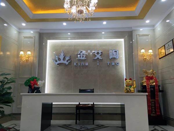 金秋八月，江蘇江陰華西村91视频网址入口陶瓷磚91视频软件免费下载專賣店與您約起！