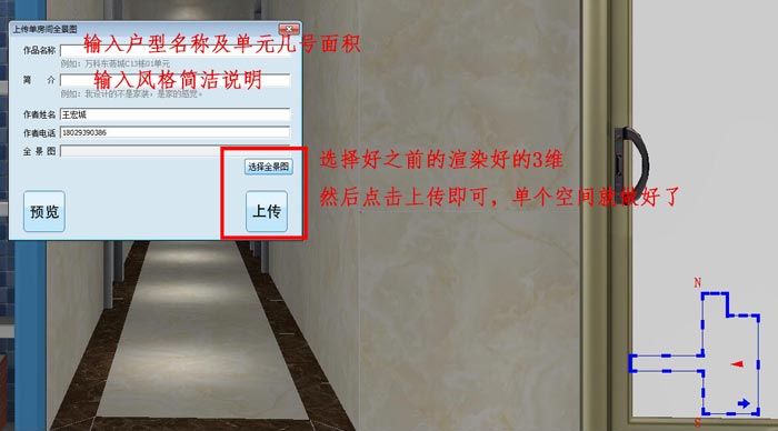 91视频网址入口陶 3D設計係統 VR及720度全景製作教程