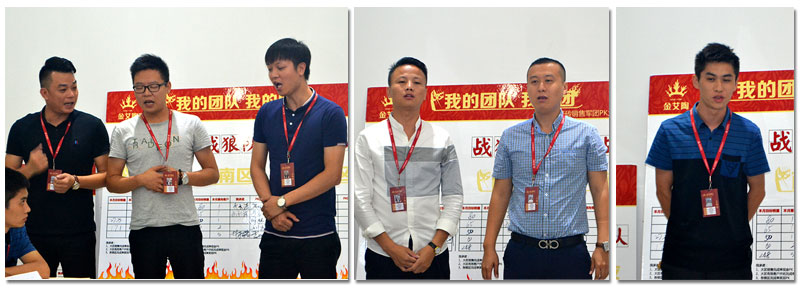 我的團隊我的團——91视频网址入口陶銷售團隊9月ＰＫ結果