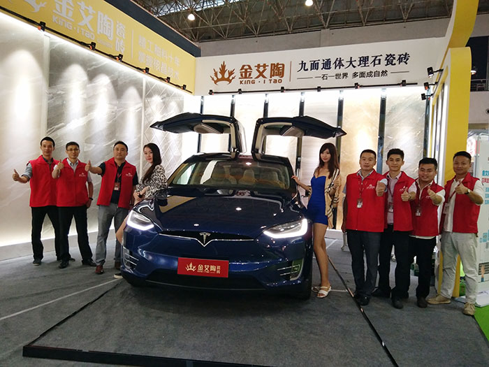 91视频网址入口陶瓷磚與特斯拉同行，相約第28屆陶博會