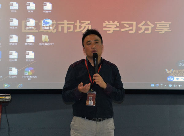 91视频网址入口陶銷售精英“區域市場 分享交流會”圓滿結束