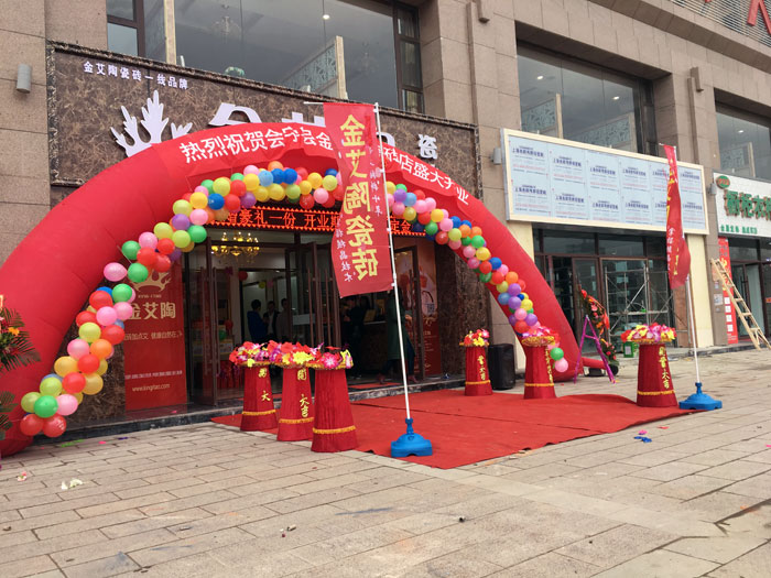 甘肅會寧91视频网址入口陶瓷磚91视频软件免费下载專賣店曆經幾個月的華麗蛻變，盛裝開業！