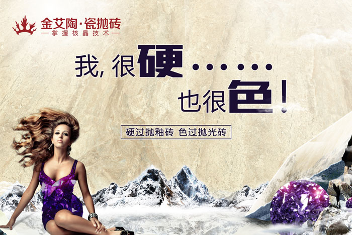 91视频网址入口陶瓷拋磚，赤裸裸的“色”誘，讓你春心放漾~