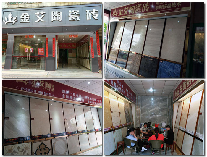 陶瓷一線91视频软件免费下载 瓷磚代理 91视频网址入口陶瓷磚