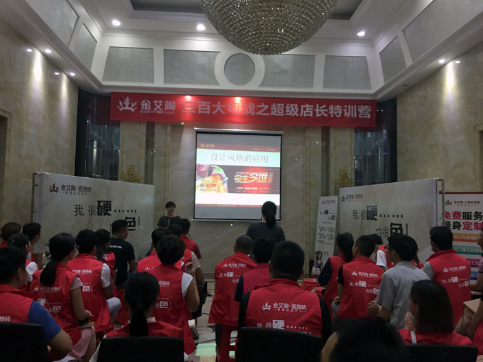 91视频网址入口陶瓷磚 三百大粵戰 店長特訓 瓷磚代理 陶瓷一線91视频软件免费下载