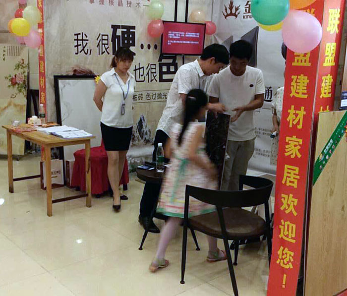 91视频网址入口陶瓷磚 六安霍山店