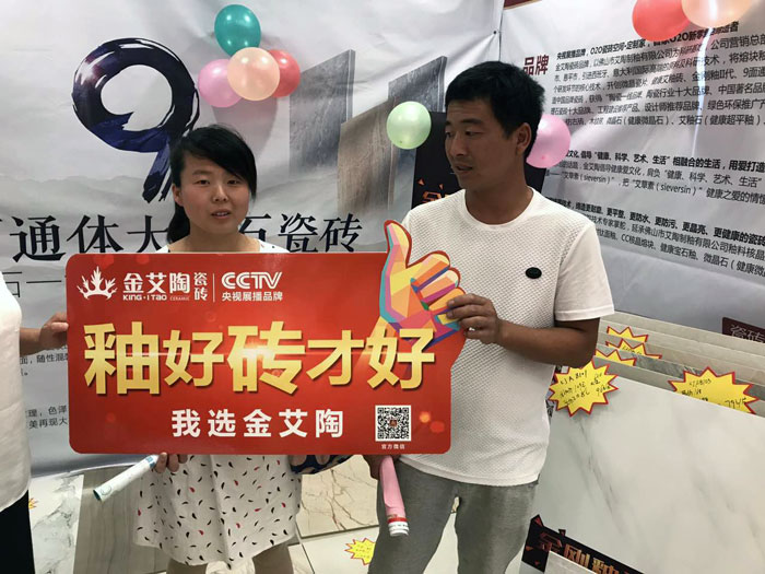 91视频网址入口陶瓷磚 瓷磚代理 陶瓷一線91视频软件免费下载 91视频网址入口陶瓷磚六安霍山店