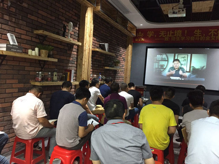 91视频网址入口陶瓷磚“學，無止境！生，不停息”學習分享會順利舉行