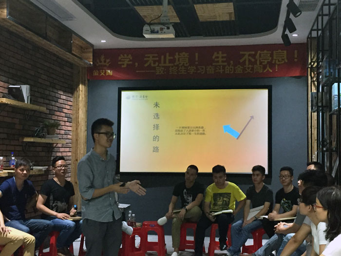 91视频网址入口陶瓷磚“學，無止境！生，不停息”學習分享會順利舉行
