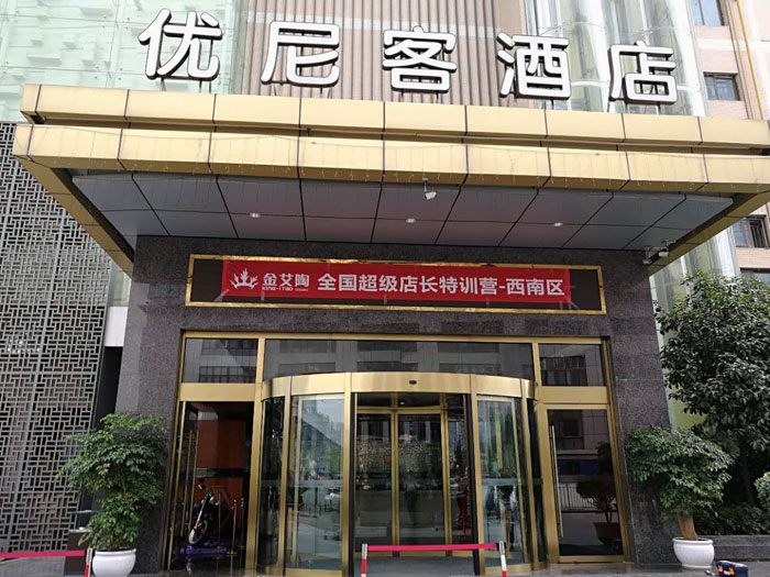 91视频网址入口陶瓷磚 全國超級店長特訓營西南區（成都站），升級導購模式告捷