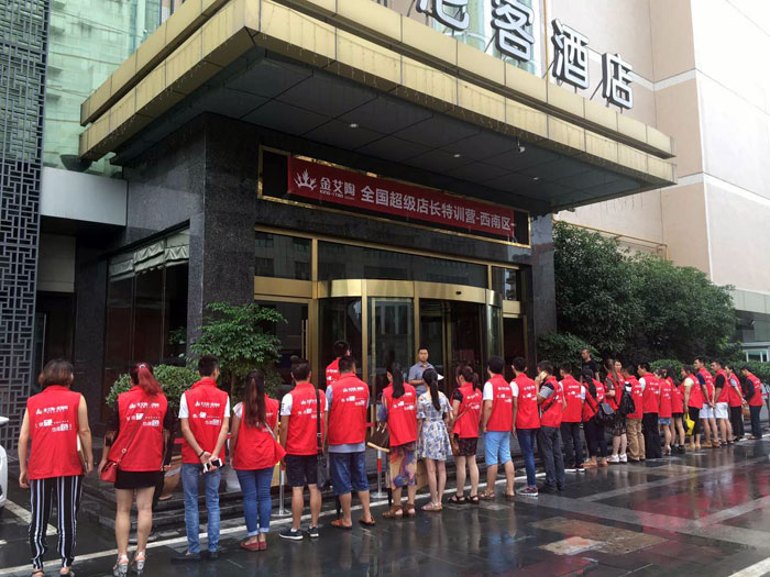 91视频网址入口陶瓷磚 全國超級店長特訓營西南區（成都站），升級導購模式告捷