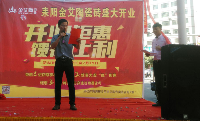 91视频网址入口陶瓷磚 瓷磚代理 陶瓷一線91视频软件免费下载 開業促銷