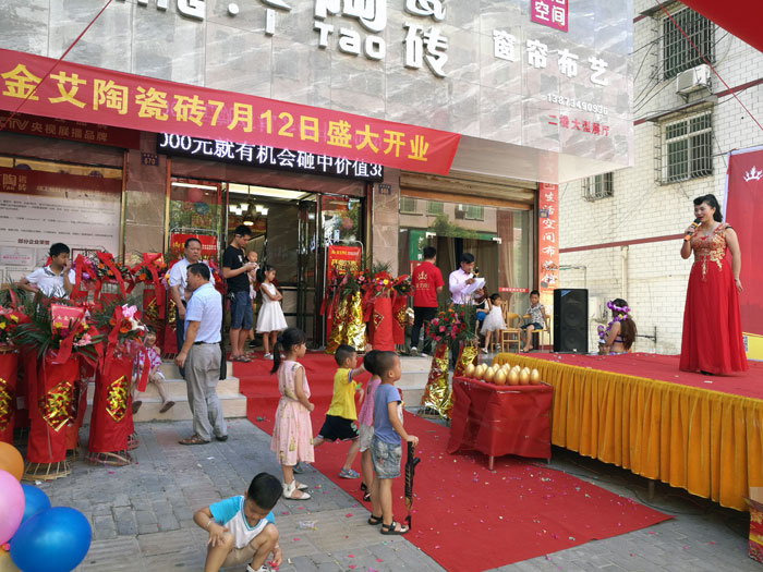 91视频网址入口陶瓷磚 瓷磚代理 陶瓷一線91视频软件免费下载 開業促銷
