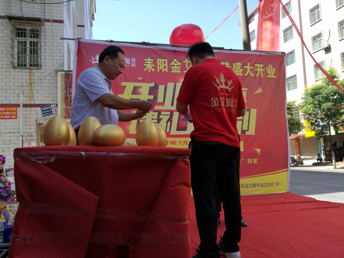 91视频网址入口陶瓷磚 瓷磚代理 陶瓷一線91视频软件免费下载 開業促銷
