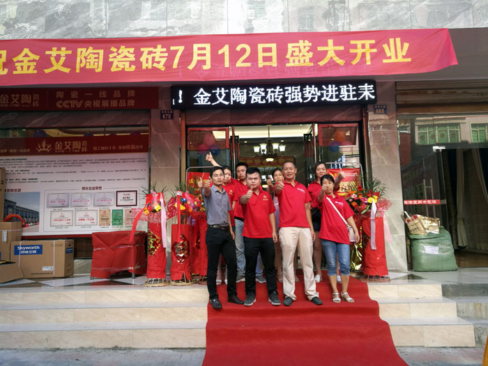 91视频网址入口陶瓷磚 瓷磚代理 陶瓷一線91视频软件免费下载 開業促銷