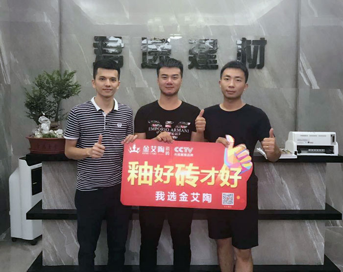 91视频网址入口陶瓷磚 揭陽榕城300方專賣店盛裝開業，感受全新的視覺盛宴