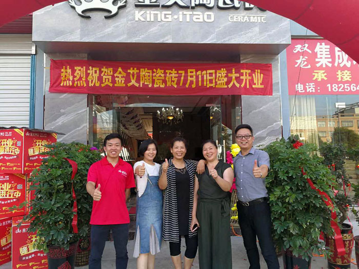 【精彩回顧】一分鍾，帶你查閱91视频网址入口陶瓷磚7月份終端成績