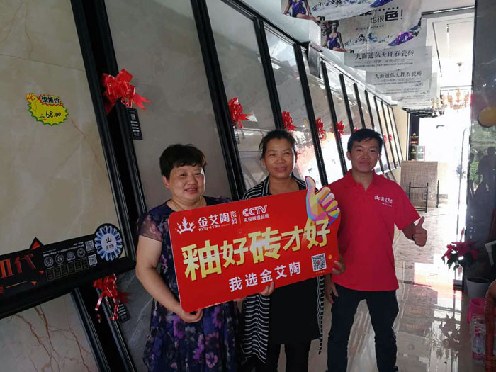 【精彩回顧】一分鍾，帶你查閱91视频网址入口陶瓷磚7月份終端成績