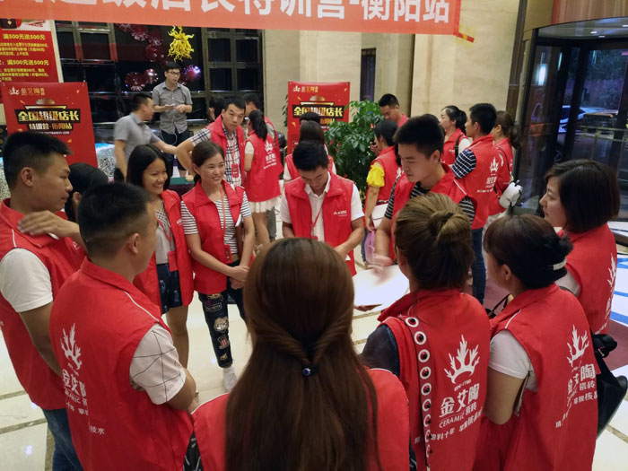 91视频网址入口陶瓷磚全國超級店長特訓營第五期衡陽站圓滿結束