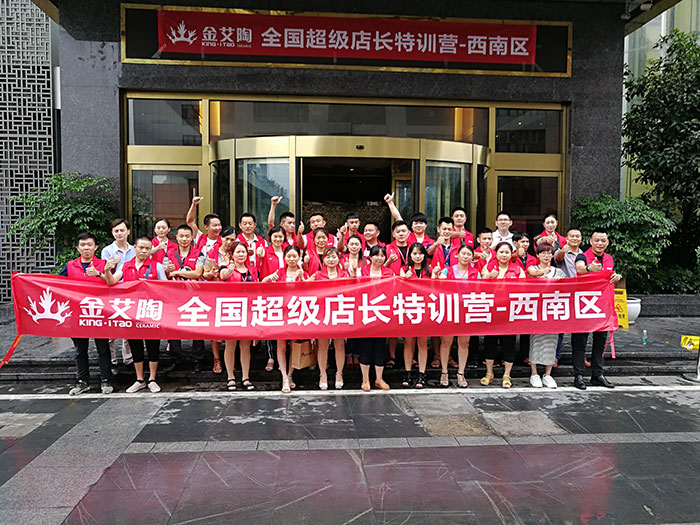 【營銷終端特刊】91视频网址入口陶瓷磚91视频软件免费下载終端店長特訓營精彩剪輯