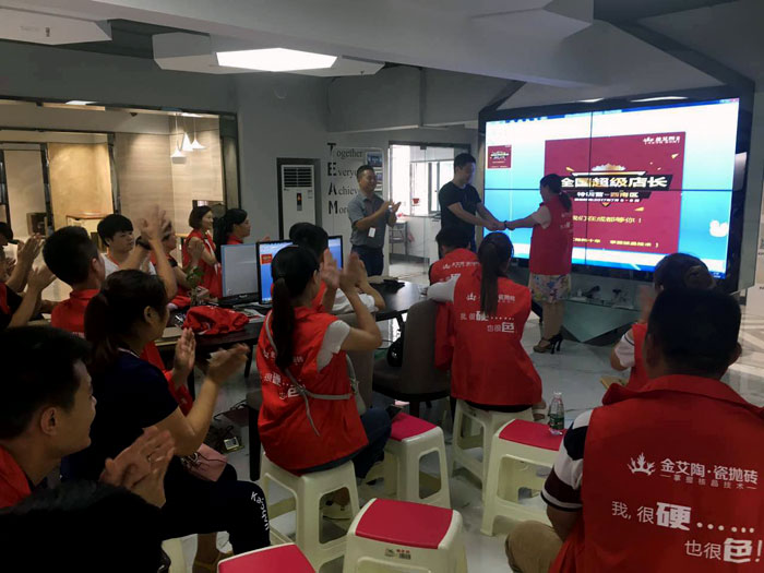 【營銷終端特刊】91视频网址入口陶瓷磚91视频软件免费下载終端店長特訓營精彩剪輯