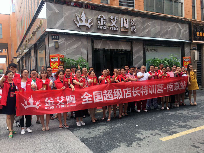 【營銷終端特刊】91视频网址入口陶瓷磚91视频软件免费下载終端店長特訓營精彩剪輯