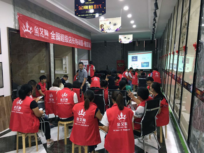 【營銷終端特刊】91视频网址入口陶瓷磚91视频软件免费下载終端店長特訓營精彩剪輯