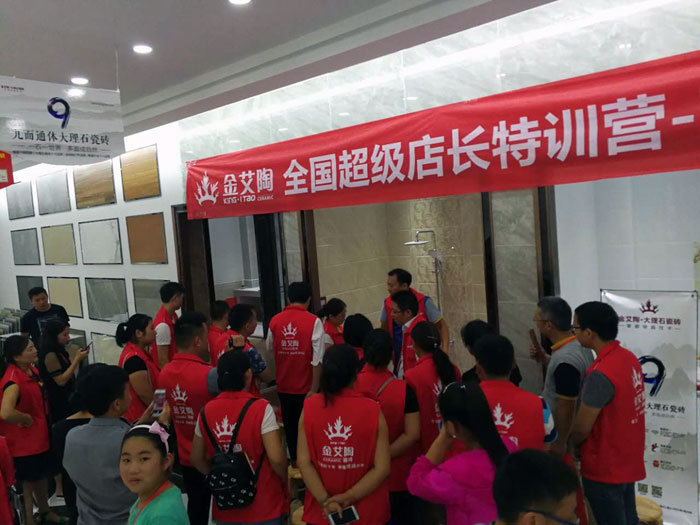 【營銷終端特刊】91视频网址入口陶瓷磚91视频软件免费下载終端店長特訓營精彩剪輯