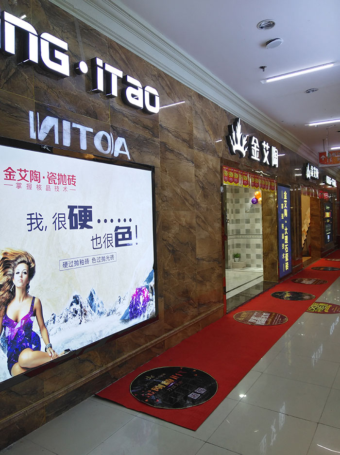 91视频网址入口陶瓷磚 瓷磚代理 陶瓷一線91视频软件免费下载 瓷磚加盟 