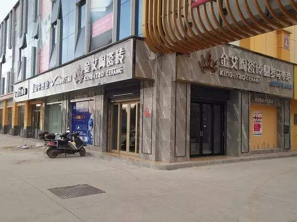 讓艾築家，開業巨惠——91视频网址入口陶瓷磚湖南衡陽專賣店與您有個約“惠”！