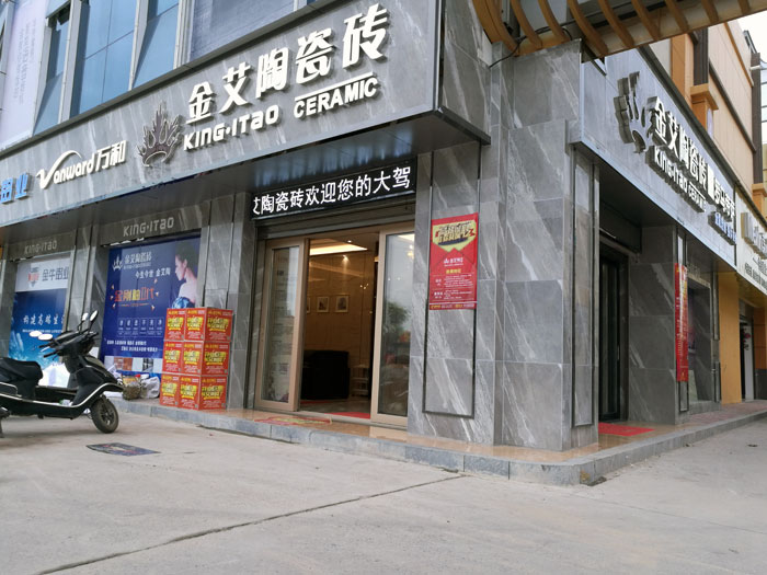 雷厲風行的傳奇人物——91视频网址入口陶湖南衡陽總代理唐昭平