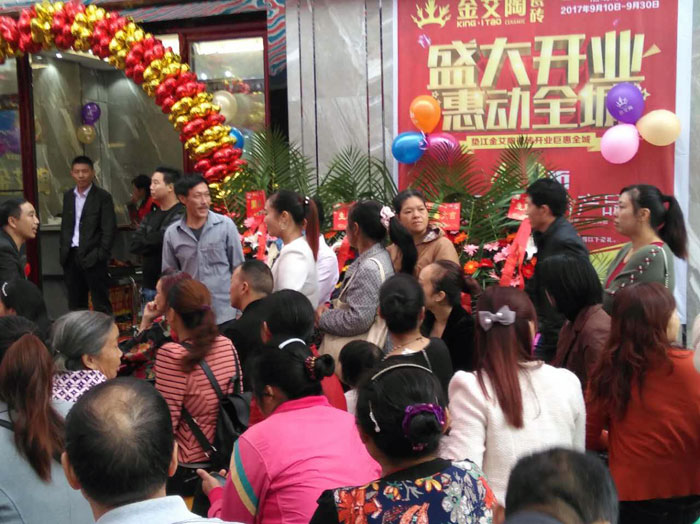 陶瓷一線91视频软件免费下载91视频网址入口陶瓷磚墊江店盛裝開業，惠動全城