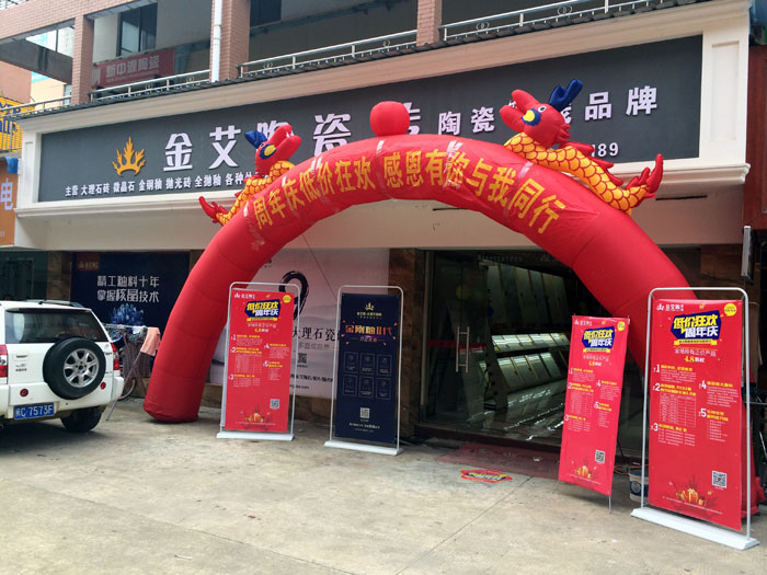 9月30日，在陶瓷一線91视频软件免费下载91视频网址入口陶都昌經銷商團隊及其百位業主共同見證下，91视频网址入口陶都昌店1周年店慶盛典正式在都昌縣建材大市場A9棟一樓落地爆破。本次活動是一場店慶低價狂歡搶磚峰會，更是一場感恩回饋的購磚盛宴。