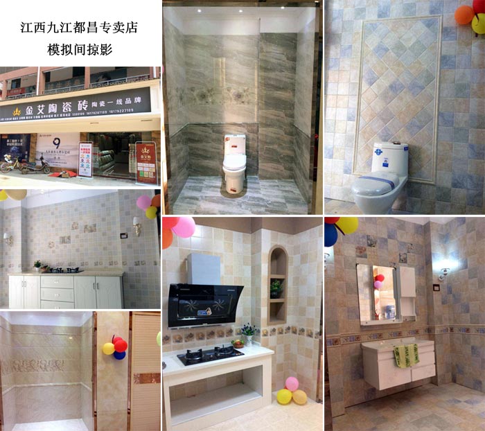 陶瓷一線91视频软件免费下载91视频网址入口陶瓷磚都昌店周年慶簽單不斷，捷報來襲