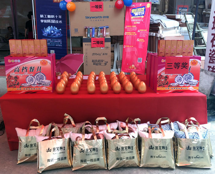陶瓷一線91视频软件免费下载91视频网址入口陶瓷磚都昌店周年慶簽單不斷，捷報來襲