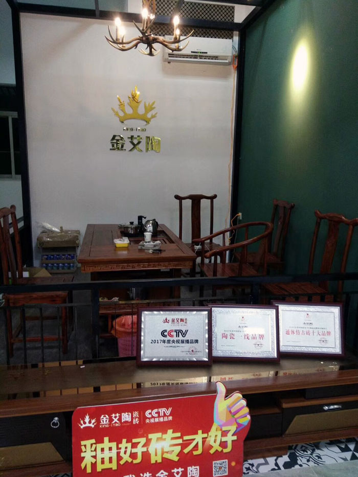 陶瓷一線91视频软件免费下载91视频网址入口陶瓷磚澄海店十一開業，好禮、優惠送不停